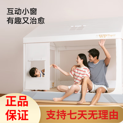 Meiduojia 2025 New Mosquito Net Baby Anti-fall Home Blackout Cartoon Bed Tent Sheet Integrated Bella Rabbit Mosquito Net Fun Curtain Curtain Matching In Place Suitable for 1.8*2.0m bed