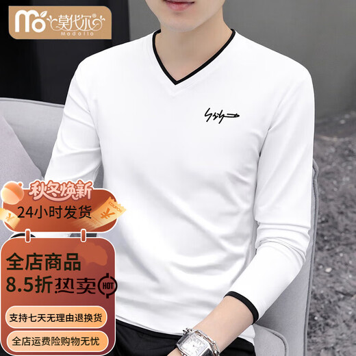 Modal Men's Long Sleeve T-Shirt 2025 New Autumn Season Contrast Color V-Neck Top Slim Fit Sweetheart Neck Bottoming T-shirt White XL 130-145Jin Jin is equal to 0.5 kg