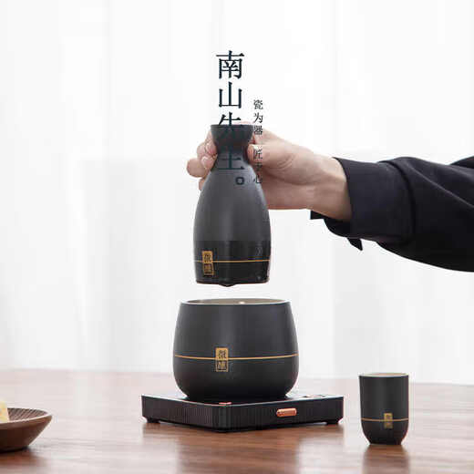 Mr. Nanshan tipsy wine warmer, wine warmer, rice wine household electric white wine warmer, ceramic wine warmer, 4 cups + wine warmer