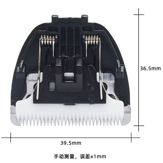 Cortex CP680078008000KP3000 Pet Electric Scissor Head KP-3000 (Black Model)