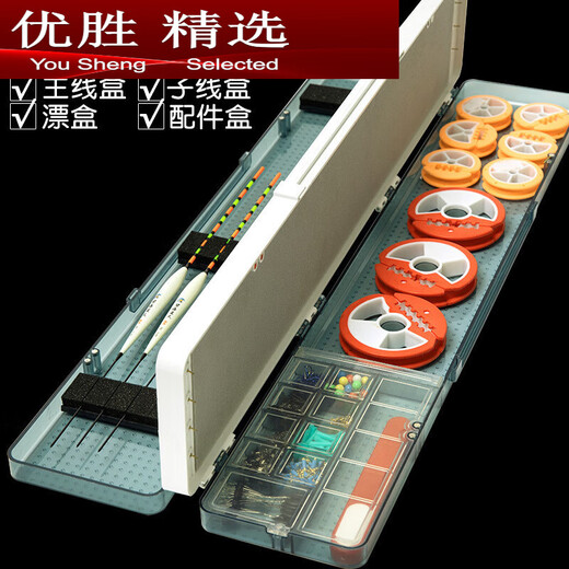 MPPMCK three-layer three-in-one fishing float box multi-functional fishing gear storage ordinary 45# blue three-use