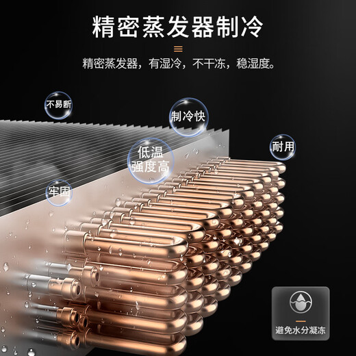 CIGARLOONG 320C2 cigar cabinet with constant temperature and humidity, water ion ammonia removal, cedar wood inner tank, moisturizing cabinet, household WiFi intelligent control fingerprint password lock, large capacity double door compressor cabinet, rose gold burl pattern cedar wood inner tank, clean ammonia + WiFi + fingerprint lock, cigar cabinet