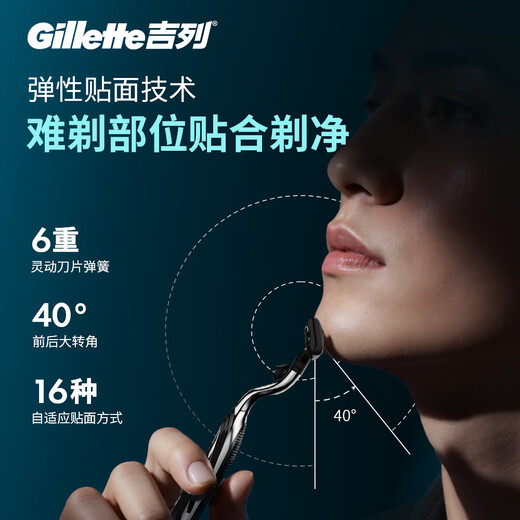 Gillette blades adapted to the Forward 3 classic razor blade Gillette head imported original 2-head non-Geely