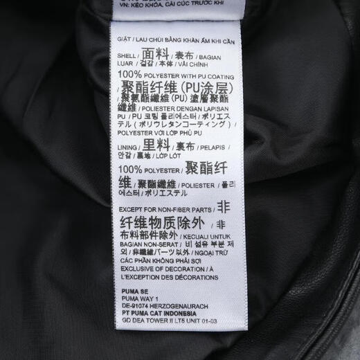 PUMA (PUMA) Veste de sport FUTURE.PUMA.ARCHIVE pour femmes 63217001 63217001 XS