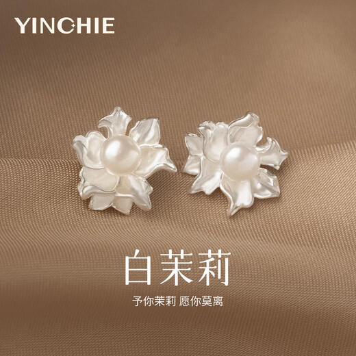 Gin Chie's sterling silver freshwater pearl earrings for women, high-end light luxury earrings and earrings, Valentine's Day birthday gift for girlfriend, white jasmine earrings/freshwater pearls + seven warehouse delivery/next day delivery, exquisite gift box for wife/Valentine's Day girl gift/with jewelry certificate