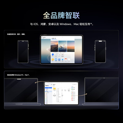 99% новый планшет Honor MagicPad3 Pro 13,3-дюймовый планшет пятого поколения Чип Snapdragon 8 Extreme Edition 165 Гц со сверхвысоким обновлением экрана для защиты глаз Moon Shadow White 12 ГБ + 256 ГБ