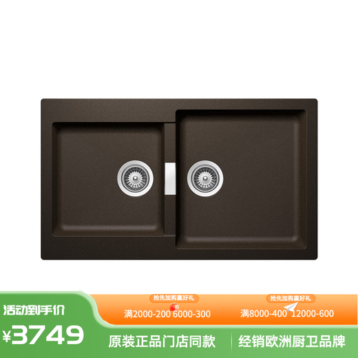 Hansgrohe AXOR granite sink kitchen sink large single sink quartz stone above counter basin under counter basin in stock bronze brown 43032300 including automatic drain kit