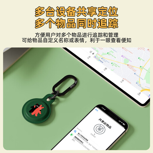 Mr. Crab child locator airtag flat replacement anti-lost device child anti-lost artifact old man anti-lost GPS tracking and booking device keychain pendant fixed instrument suitable for security, Apple exclusive/find direct connection, Shelter Cat, 6 months free of charge