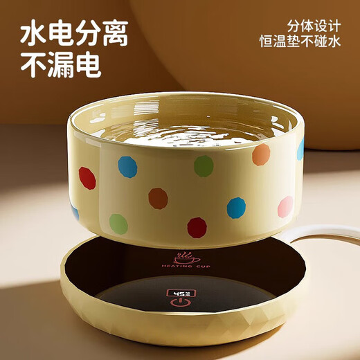 Beichuzhong Yogurt Machine Cat Water Dispenser Constant Temperature Water Bowl Can Heat Pets Heated Cat Bowl Basin Dog Drinker Ceramic Bowl Three-speed Heating Pad + Yellow Ceramic Bowl -850ML Black Thickened 35-45 Constant Temperature Water and Electricity Separation Easy to Clean - Constant Temperature Heating to Protect the Gastrointestinal