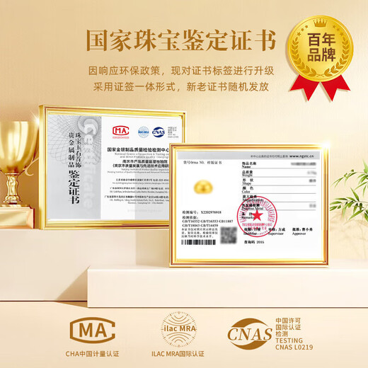 Lao Fengxiang Gold Necklace for Women, Pure Gold 999 Romantic Snowflake Pendant, Pure Gold Chain, Birthday and Christmas Gift for Girlfriend *Free Ghostwriting Greeting Card/Customized Engraving, Photos of this Message, Rose Gift Box, No Delivery for Single Shots