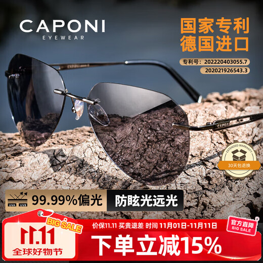 CAPONI pure titanium rimless sunglasses color-changing polarized sunglasses for men, day and night, special driving glasses for drivers with night vision