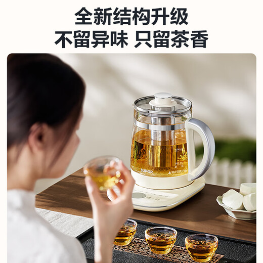SUPOR Health Kettle Kettle 1.5L Mini Health Cup Full Glass Tea Maker Thermostatic Pot Home Tea Making Kettle Insulated Full Glass SW-15Y80Q