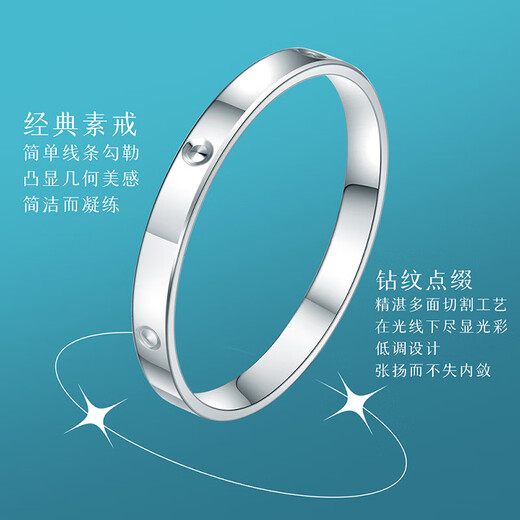 Wanfulong platinum ring PT950 platinum tail ring women's plain ring for girlfriend and wife's birthday gift can be customized No. 12 circle couple plain ring 1.31g