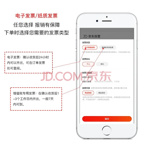 Jingbaili hypochlorous acid disinfectant 5L non-84 alcohol-free fruit and vegetable mother and baby pet seat cushion toilet multiple environment disinfection