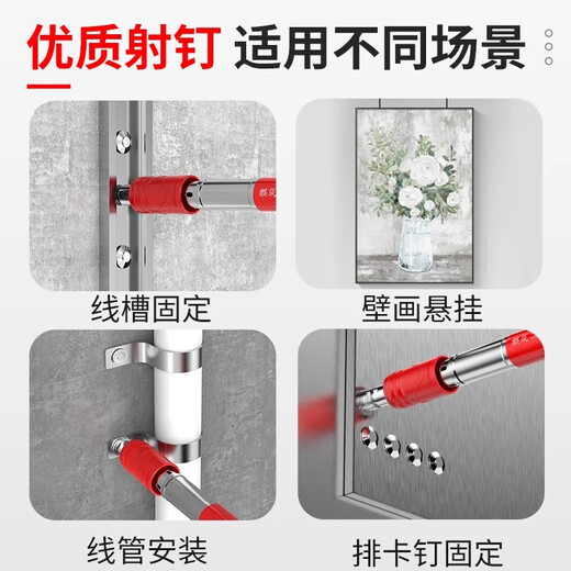 12-27 Mini Cannon Nail Gun Nail Integrated Nail Fire Nail Direct Nail Tube Nail Special Suspended Ceiling Concrete Nail Fixing Concrete Nail 16-27 Disk Nail 1 Pack of 50