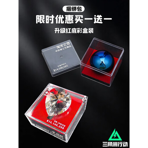 Operation Delta surrounding big red collection-level Heart of Africa 1 1 game model k9 collection-level crystal ornaments gift box 45MM Heart of Africa