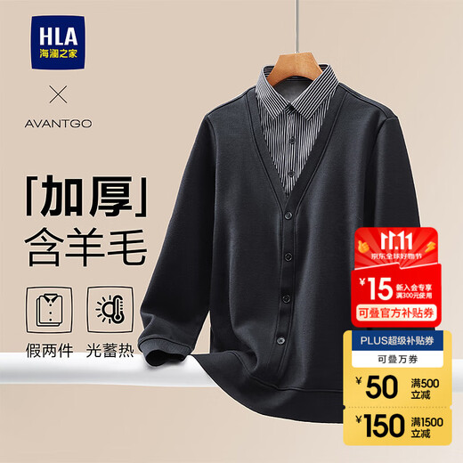 Heilan House Knitted Sweater Winter 25 New Light Business Light Heat Storage Plus Velvet Thickened Fake Two-Piece Sweater for Men Navy 04