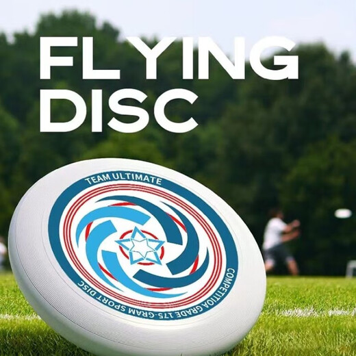 Frisbee 175g outdoor sports adult competitive competition extreme fitness parent-child spinner soft flying saucer blue spinner