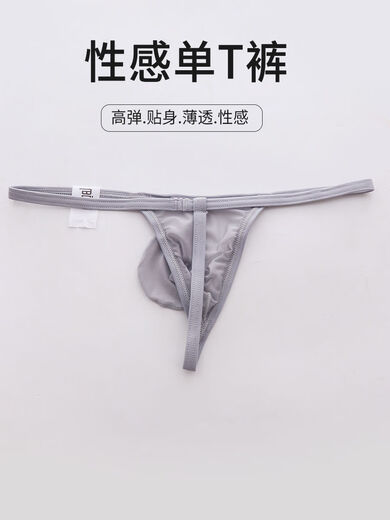 Qiaobolai Ayi men's underwear transparent and sexy QQ ultra-low waist thong gayT pants new tight one thread rose red M