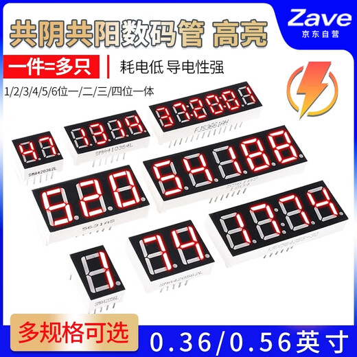ZAVE digital tube 0.36 inches, common yang, 5 digits (1 piece)