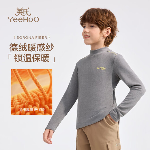 YEEHOO boys' bottoming shirt children's long-sleeved top medium to large children's clothing warm wool German velvet blended winter light gray 120