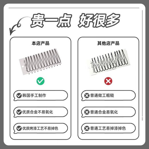 Xiao Panda Black Hair Clip Women's Side Bangs Clip Back of the Head Broken Hair Organizing Artifact 2025 New One-Word Clip Hair Clip Mixed Pack of 20 Pieces