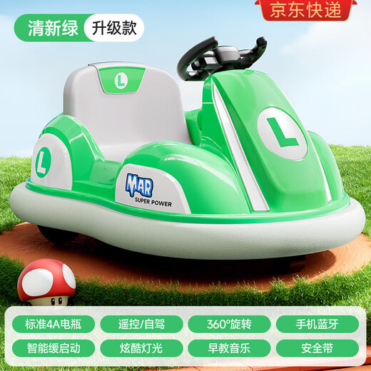Hoyos German children's electric bumper car children's baby toy car can sit with remote control baby four-wheel car dual dual-drive remote control can 360 Drift Green + 4A large battery