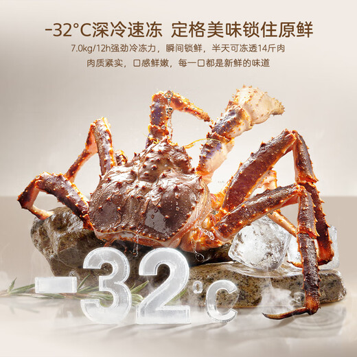 Meiling Xiaoquexing 515L side-by-side door refrigerator ultra-thin flat-embedded bottom cooling first-level dual-frequency active sterilization large capacity Xingyue white BCD-515WKPCZX national subsidy