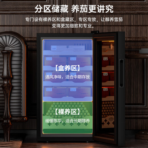 CIGARLOONG 32C Cigar Cabinet Constant Temperature and Humidity Semiconductor Air-cooled Cedar Wood Shelves Office Household Small Energy-Saving Silent Electronic Cabinet Cigar Cabinet Smoke Cabinet 46C Box Cooling Bar + Constant Temperature and Humidity + Cedar Wood Shelves + Side Light Strips