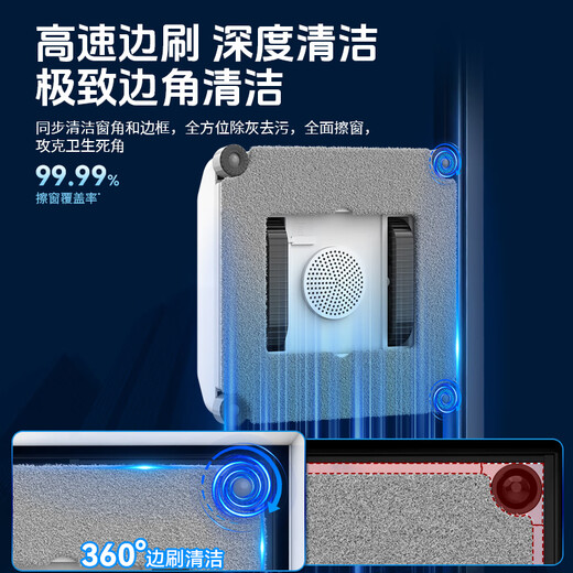 ZHIPAE National Subsidy Fully Automatic Window Cleaning Robot Lightweight Lite Home Cleaning Remote Control Electric Glass Cleaning Artifact Window Cleaning Artifact