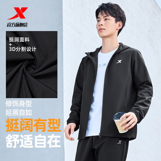 Xtep Double Layer Windbreaker Men's Water-Repellent Jacket Autumn New Jacket Top Running Training Wear Outdoor Fishing Wear True Black - Classic Simple S