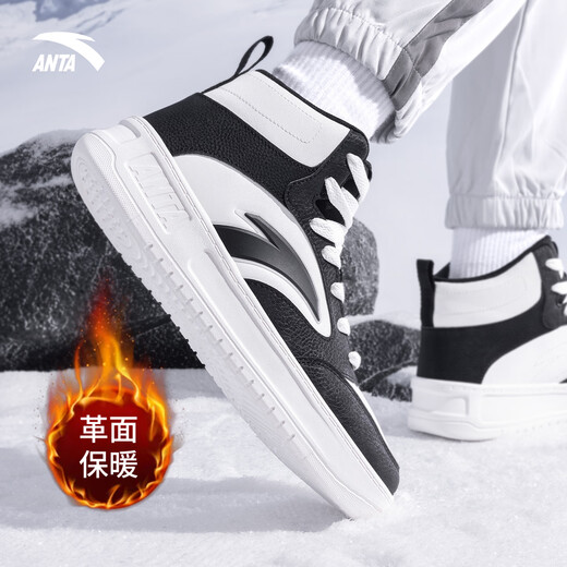 ANTA Easy High Top Men's Shoes Autumn New Genuine Versatile Wear-Resistant White Shoes Sports Heightening Casual Shoes Men High Top Black/Ivory White 42 Ready in stock