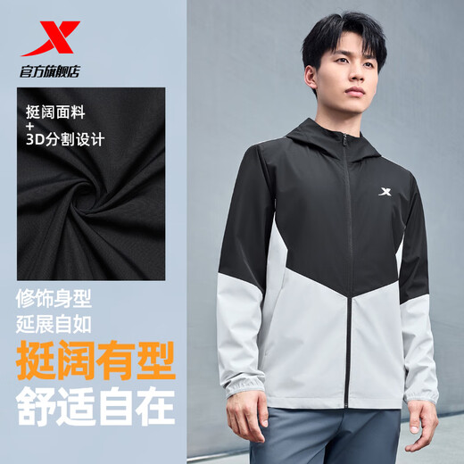 Xtep Double Layer Windbreaker Men's Water-Repellent Jacket Autumn New Jacket Top Running Training Wear Outdoor Fishing Wear True Black - Classic Simple S