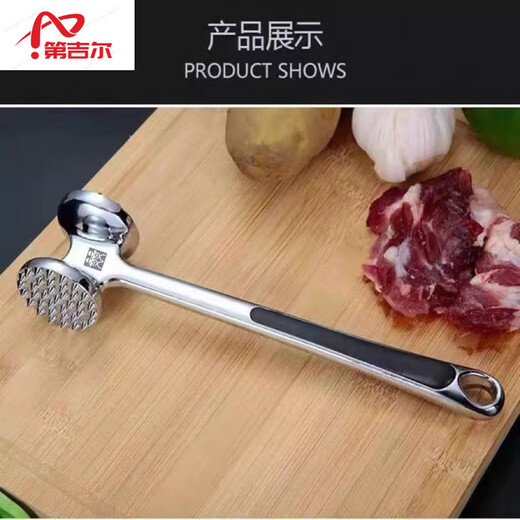第吉尔德国进口品质敲肉锤家用双面敲肉锤不锈钢牛排锤松肉锤肉锤嫩肉锤 双面松肉锤【304不锈钢】级