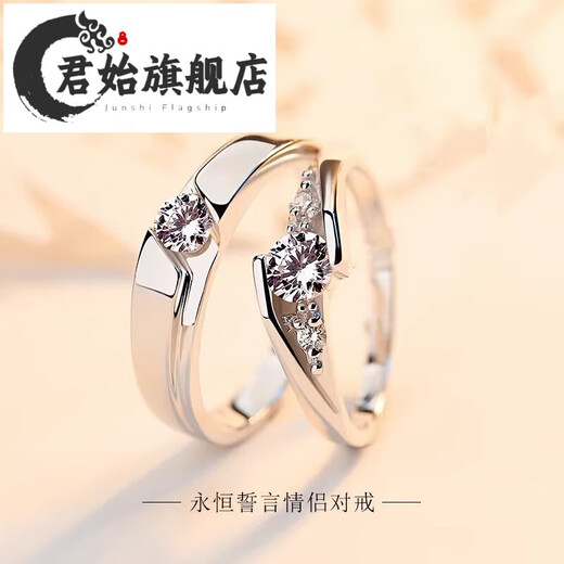 Junshi quality platinum pt950 ring, female pt950 couple ring, moissanite diamond pair, simple knot, adjustable opening, eternal vow platinum female ring/certificate/gift box