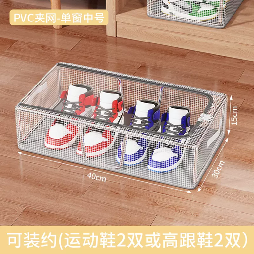 Yusenyi Shoe Box Shoe Storage Magic Transparent Space-Saving Dustproof Shoe Cabinet for Boots Drawer-type Bed Bottom Foldable Shoe Rack Medium Size (1 Pack) Bold Steel Frame Stable Stacking