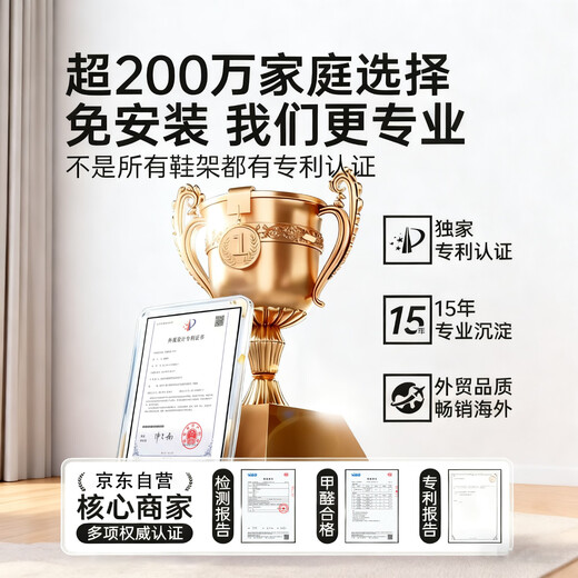 Yimo shoe rack simple installation-free household door folding shoe cabinet small entry dustproof storage rack white 6 layers 90