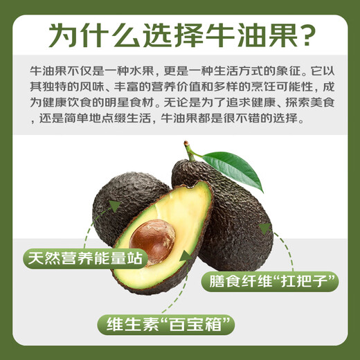 Jingxiansheng Mr. Avocado Chilean ready-to-eat avocados, 4 extra large fruits, single fruit starting from 160g, straight from the source