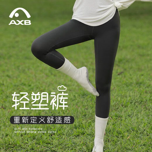 Aixiabu Autumn and Winter New Light Shaping Pants Pilates Yoga Pants Sports Fitness Pants Women's Shaping Highly Elastic Nude Feeling Nine-Point Pants for Outerwear Brown X25355NSLKSX M