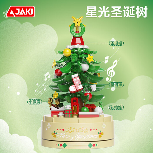 Jiaqi Technology (JAKI) Bausteine ​​versammelte Weihnachtsbaum acht Musiklays für Kinder, Jungen und Mädchen Weihnachtsgeschenke schneebedeckter Weihnachtsbaum