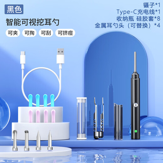 Shantou Lincun Household Visual Ear Picking Spoon Ultra-HD Luminous Endoscope Smart Ear Picking Stick High Ear Picking Tool with Light High-end Smart C9 White Pro