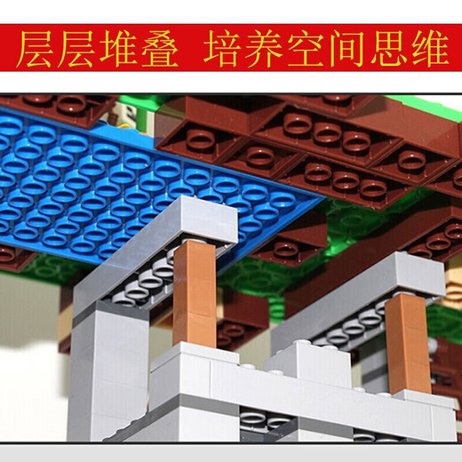MAILE KID我的世界村庄房子周边兼容乐高积木道儿童男孩圣诞节生日礼物玩具