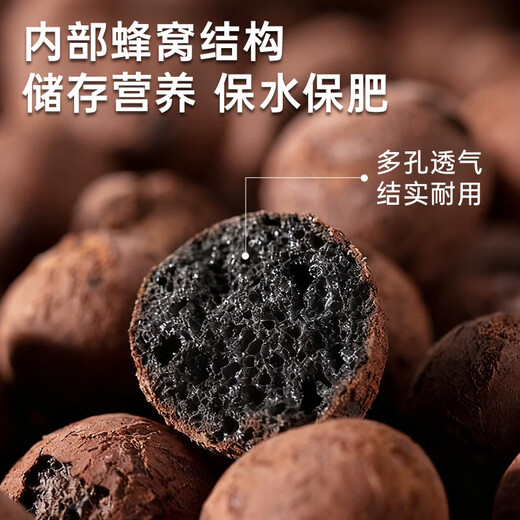 Planting men and women large ceramsite ball bottom flower gardening hydroponic flower pot special particle small light seed paving stone 500g