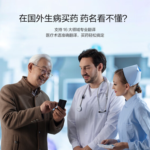 Iflytek Translator 4.0/4.0 Spark Edition/Dual-screen Translator multi-lingual offline translation dialect translation overseas travel simultaneous oral learning outbound travel business details to receive coupons Translator 4.0 Standard Edition plus bonus global traffic card