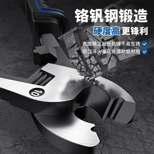 Cable cutter, wire cutter, wire cutter, electrician's manual wire stripper, wire cutter, 6 8 10 inch special scissors, powerful industrial grade, multifunctional cable cutter 6 inches