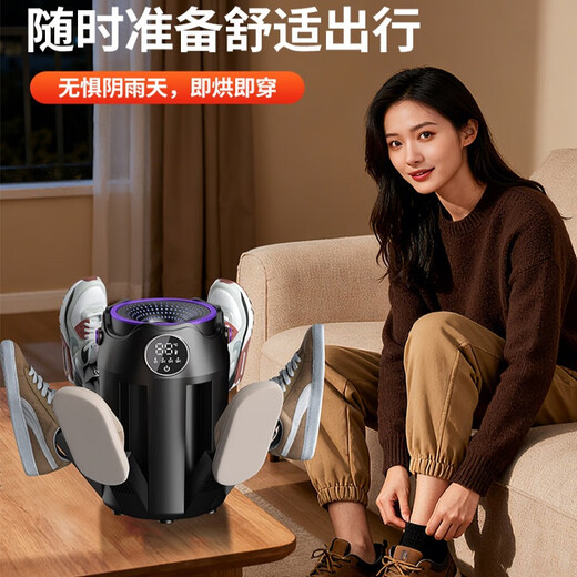 Xiaomi (MI) Ecological Chain Same Style 2025 New Shoe Dryer Home Dormitory UV Purple Light Deodorizing Sterilization and Disinfection Quick-drying Artifact Advanced Gray Advanced Version UV Ultraviolet Sterilization Timed