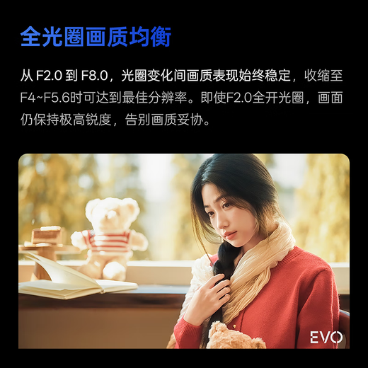 Viltrox 85mm F2.0EVO autofocus full-frame fixed focus lens suitable for Sony E-mount mirrorless cameras and Nikon Z-mount