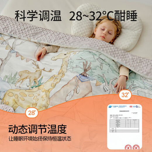 European pregnancy children's anti-kicking quilt, constant temperature silk quilt, baby autumn and winter sleeping bag, big children's belly protection quilt, universal for all seasons, silk constant temperature soothing, winter thickening 5-20 C, Forest Adventure 120cmx100cm 0-2 years old