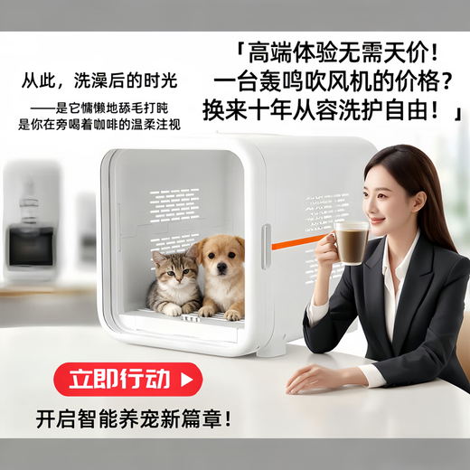 ZOO JOY smart cat pet drying box household mute multi-cat and dog bathing and blowing cat dryer Mijia system interconnection Z01-II standard version triple safety protection smart drying box ZOO JOY smart cat pet drying box household mute multi-cat and dog bathing and blowing cat dryer Mijia system interconnection Z01-II standard version triple safety protection smart drying box