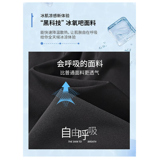 Woodpecker Casual Pants Men's Autumn and Winter Versatile Pants Men's Velvet Sports Straight Pants Men's Loose Drape Xiaoxi Nine-Point Pants Black Spring and Autumn Style XL (Recommended Weight 125-145 Jin Jin is equal to 0.5 kg)